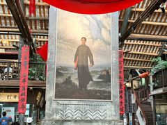 -東茅街茶馆