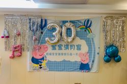 -爱妈月子会所(汕樟总店)