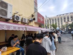 -和众大油条(维明路店)