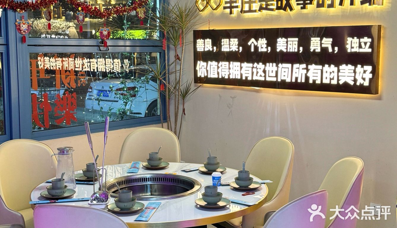 一吃一个不吱声！这家真的超好吃！！