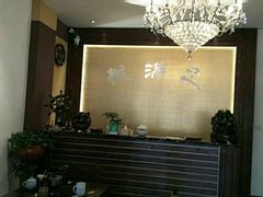 -猴满足影院足道SPA(金钟路店)