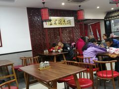 大堂-朱新年·苏式汤团·面点(北寺塔店)