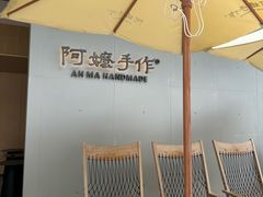 -阿嬷手作(成都万象城店)