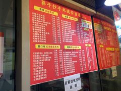 -莽子抄手米线(南坪直营店)