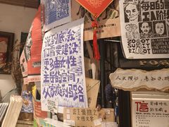 -橡皮书店(翠湖北路店)