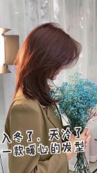 -虫二·专注健康烫染沙龙
