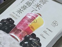 -喜茶(深圳东部星悦天地店)