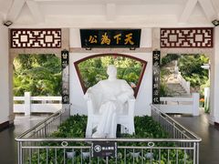 -船政文化景区-罗星塔公园