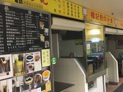 门面-下环街市熟食中心