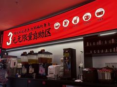 -师烤·豆花烤鱼(广州荔湾扬韬广场店)