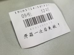 -大润发(花雨店)