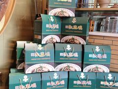 椒麻鸡礼盒-胖老汉椒麻鸡清真新疆菜(西御街店)