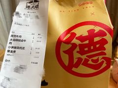 -德天顺盖码饭(人民西路店)