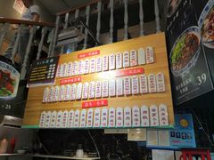 菜单-腔调面(斜土路店)