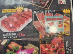 -梦山水日本烧肉(五四广场店)