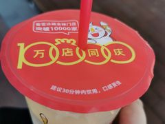-蜜雪冰城·冰激凌与茶(瑞安吾悦店)