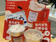 -炖物24章·顺时轻养茶(黄龙店)