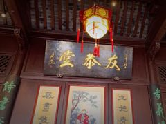 -南京市民俗博物馆(甘熙宅第)