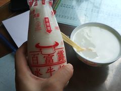 -百富露(跃龙北路店)