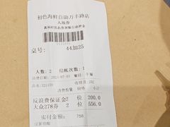-初色海鲜自助(万丰路店)