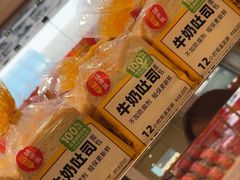 -味多美蛋糕(梨园店)