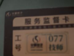-华夏良子·足道SPA艾灸(金皇大厦店)
