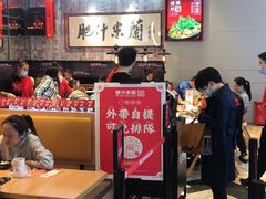 -肥汁米蘭香港米线(长宁来福士店)
