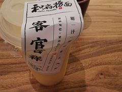 -和府捞面(北美新天地店)