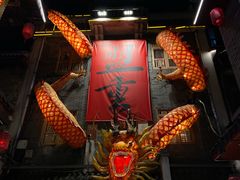 -盟重烧烤(高正街店)