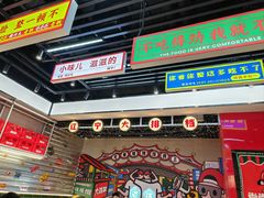 -堂堂小伙夫·辽宁小吃大排档(京西大悦城店)