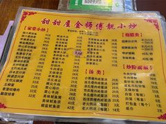 -甜甜屋(解放中路店)