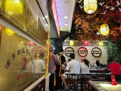 -金杨拉面王小吃面馆·牛三宝面·红烧牛肉粉