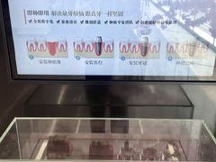 -深圳麦芽口腔医院(罗湖总院)