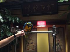 那家小馆(中关村店)-那家小馆•北京菜•烤鸭(中关村店)