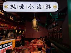 -辣小鲜·南昌大排档(船山路店)