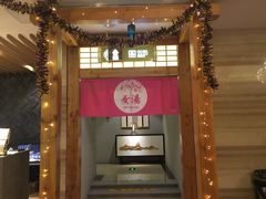 -纽斯洗浴SPA(三墩店)
