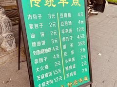-仁和四季涮肉馆(天坛南门店)