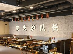 -炉队长·齐齐哈尔家庭烤肉(马家堡店)