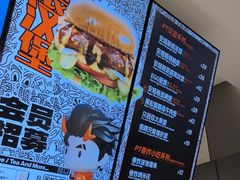 -Pull-Tab拉环咖啡(杭州市上城区来福士中心店)