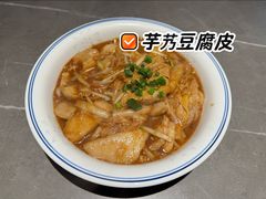 -小绍兴家宴(鲁迅路店)