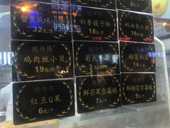 -鲍师傅糕点(春熙路店)