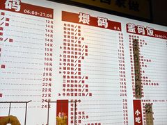 -公交新村粉店(赤岗冲店)