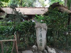 -成都杜甫草堂博物馆