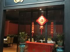 门面-粥旺庄(芳村店)