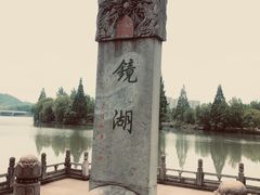 -柯岩风景区