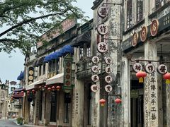 -赤坎·广东华侨国际旅游度假区