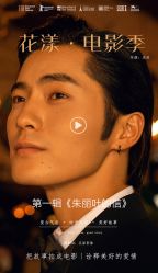 -花漾摄影优选工作室(东莞原创作品店)