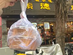 -正德顺順德雙皮奶(中信店)