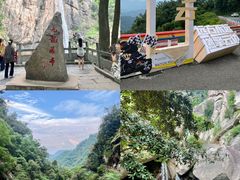 -洛阳白云山景区