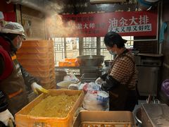-葑门横街